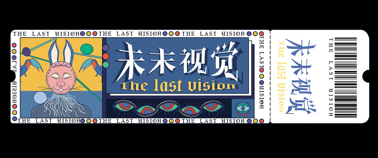 vi设计（图ZMjUzMDQ0Mzc2） - 包装 - 站酷设计师卢英原创素材 - 站酷ZCOOL