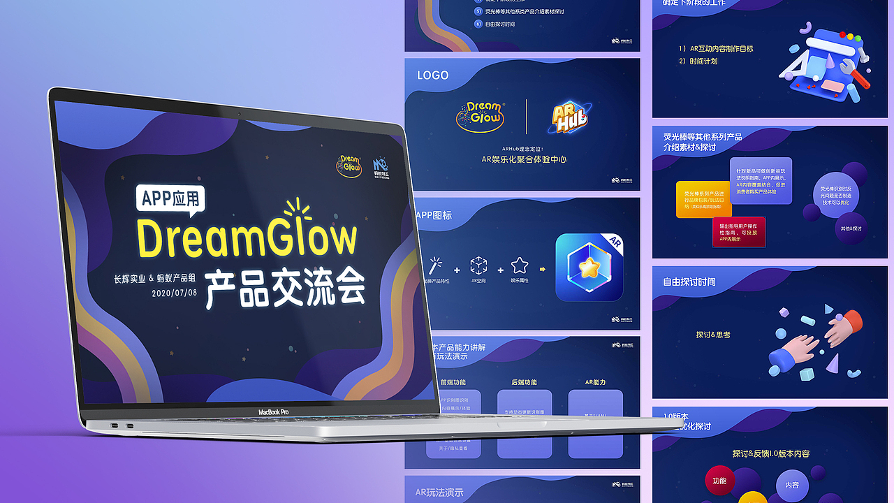 PPT合集（图ZMjczMDIwMDQ4） - PPT/Keynote - 站酷设计师丨金碗碗丨原创素材 - 站酷ZCOOL