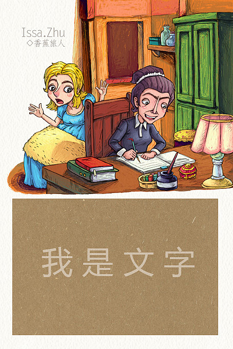 ◆一生必读的经典--海蒂◆彩稿和文字摆放方式