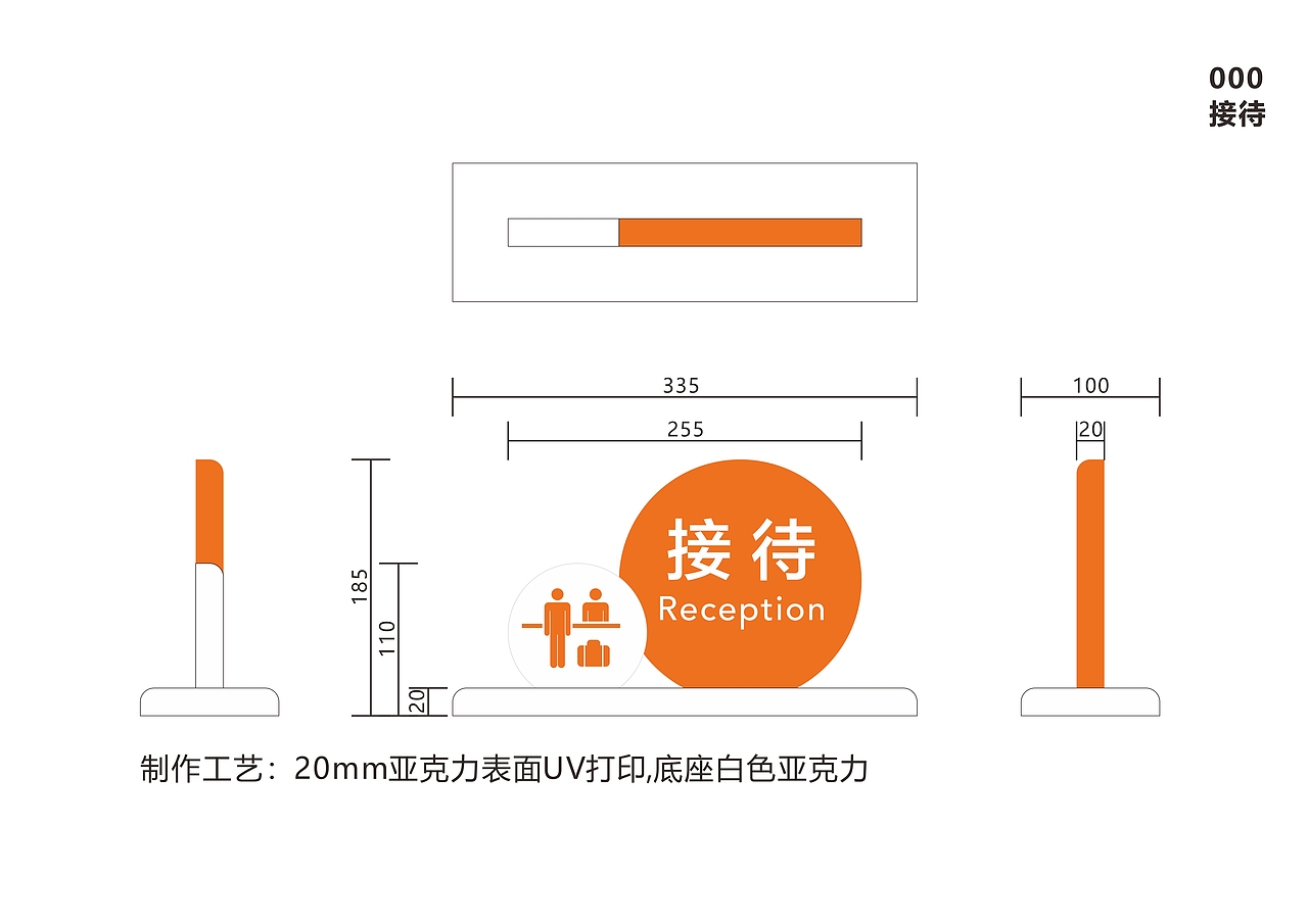 导视系统导视方案（图ZOTkxNjIwNDg=） - 商业空间设计 - 站酷设计师glz0924原创素材 - 站酷ZCOOL