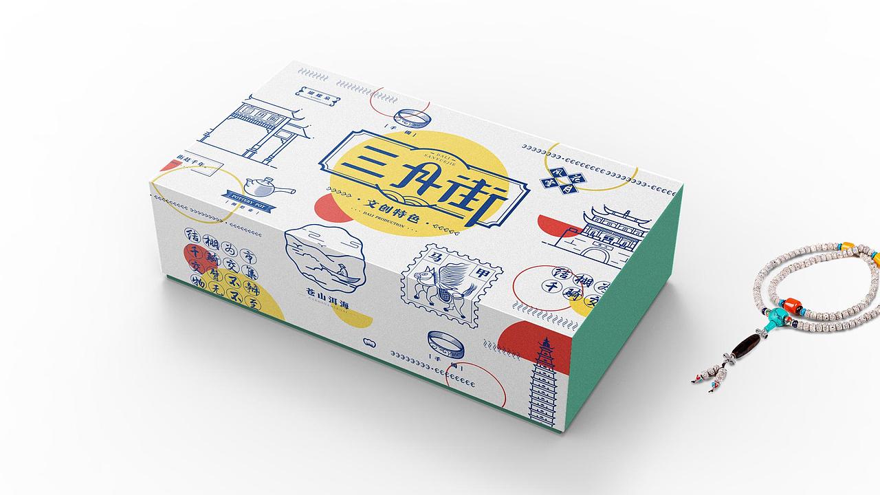 大理 三月街 主视觉及包装设计（图ZMTE1NjQ5NTAw） - 包装 - 站酷设计师诶趣毙歪原创素材 - 站酷ZCOOL