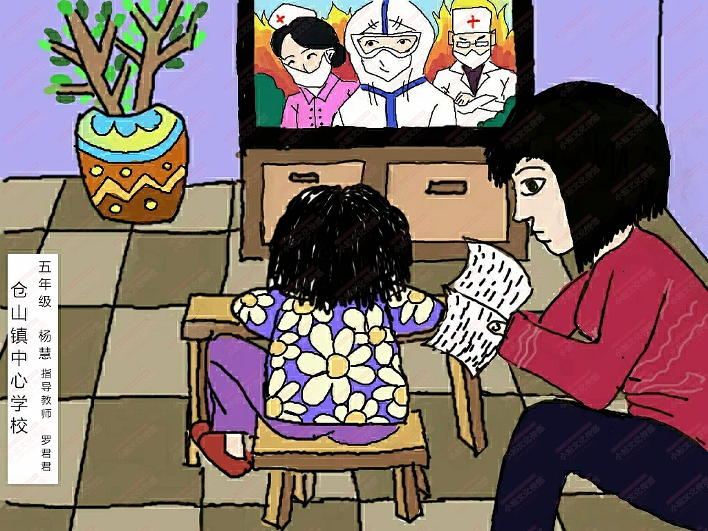 和教育绘画（图ZMjM1OTMyNjQ4） - 艺术插画 - 站酷设计师sucaionline原创素材 - 站酷ZCOOL