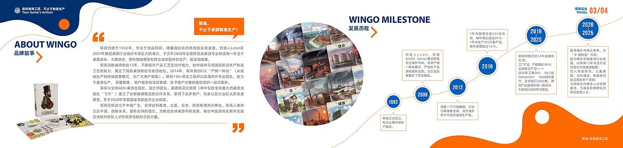 荣高实业宣传册（图ZMjgyMDAzNjEy） - 书籍/画册 - 站酷设计师亦小北原创素材 - 站酷ZCOOL