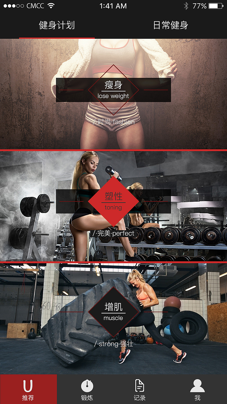 APP界面（图ZNTc1OTY4Njg=） - APP界面 - 站酷设计师邬翟原创素材 - 站酷ZCOOL