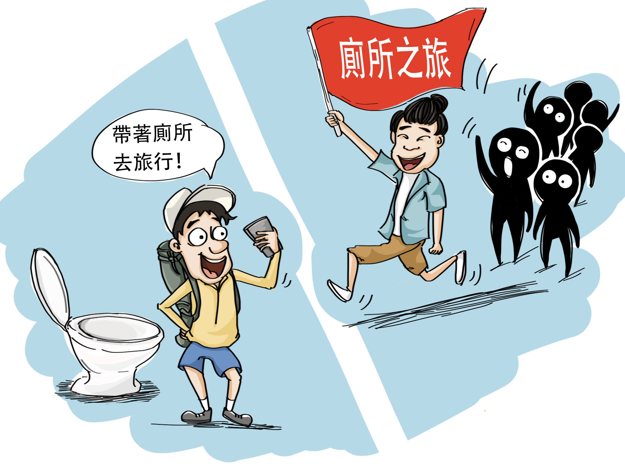 日常发生在我们身边的新闻,通过漫画的表现出来.