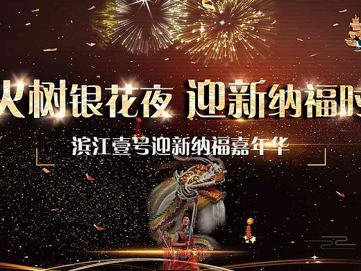 阆中——滨江一号主KV项目