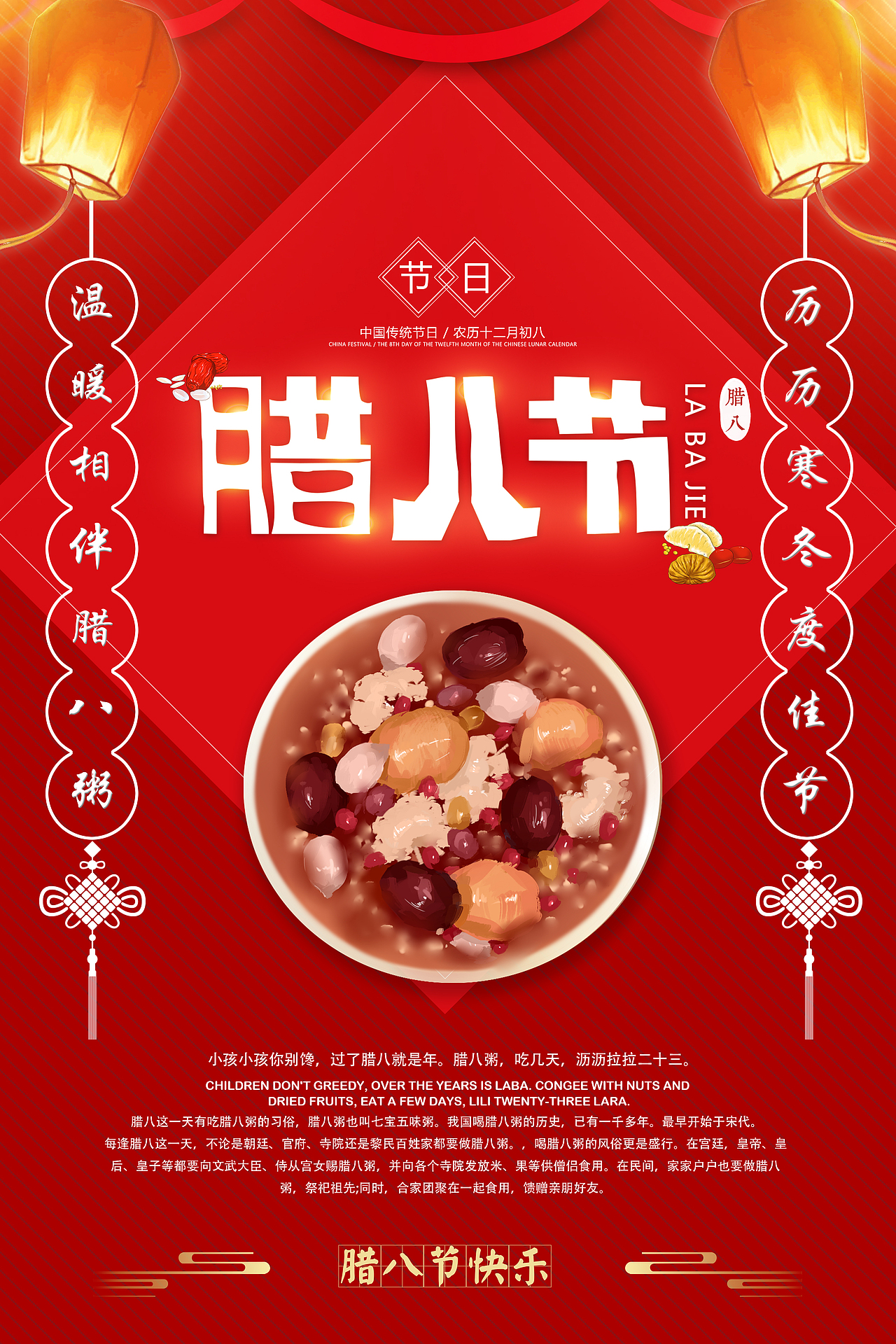 海报作品（图ZMTY1Nzk0MTYw） - 宣传物料 - 站酷设计师萧笙先生原创素材 - 站酷ZCOOL
