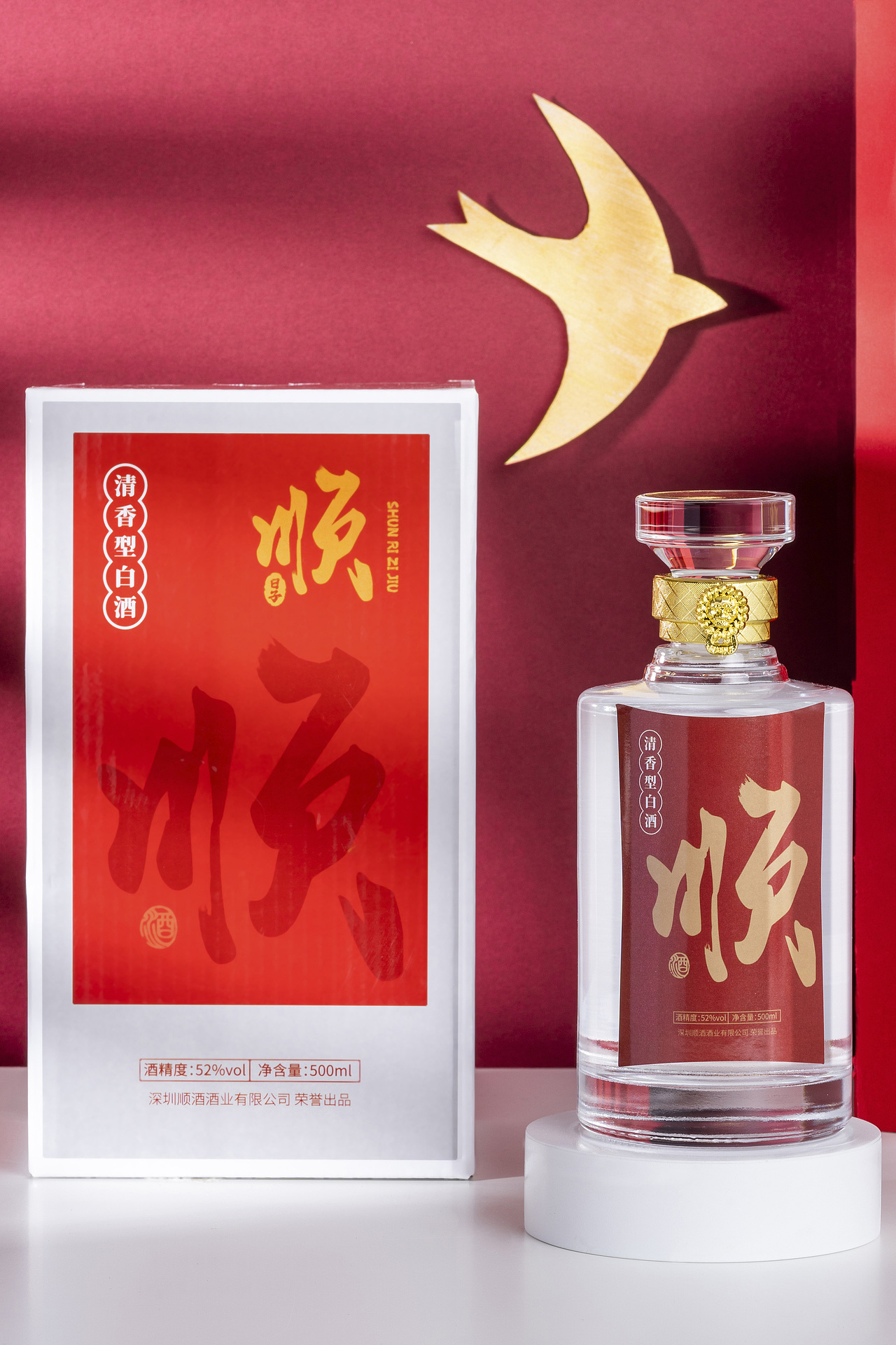 顺日子（图ZMjMyNDU2MzMy） - 产品摄影 - 站酷设计师wuli月月原创素材 - 站酷ZCOOL