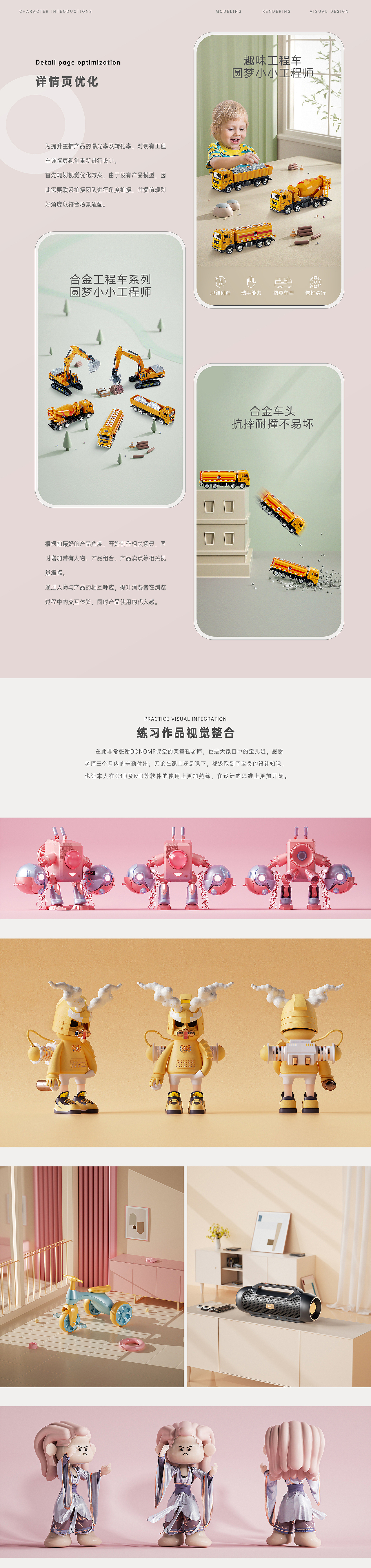 20-21年视觉分享（图ZMjY5MDgwNzcy） - 电商 - 站酷设计师名曰苍梧原创素材 - 站酷ZCOOL