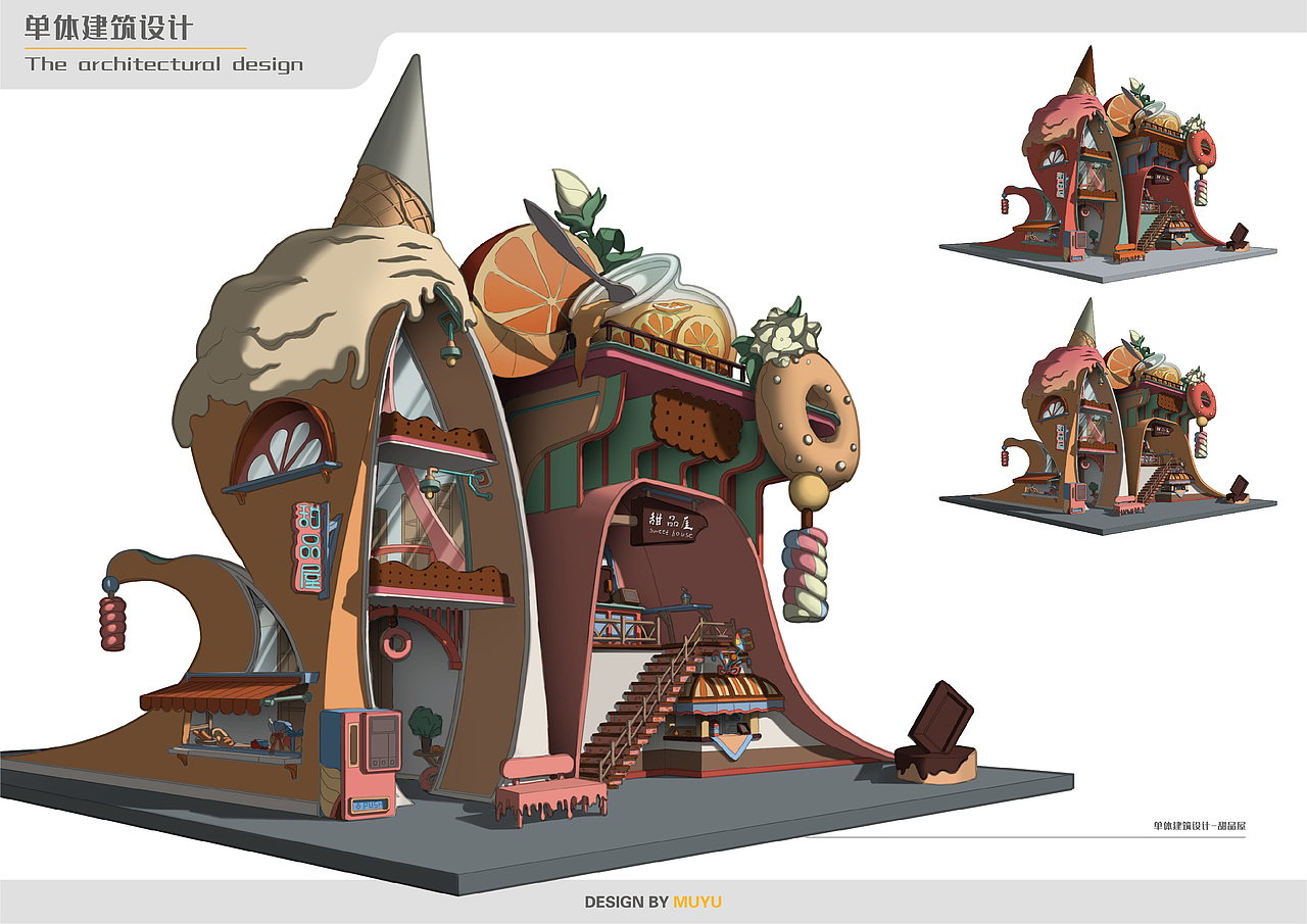 单体建筑设计 甜品屋（图ZMjg0MzcxODgw） - 游戏原画 - 站酷设计师小小木予原创素材 - 站酷ZCOOL