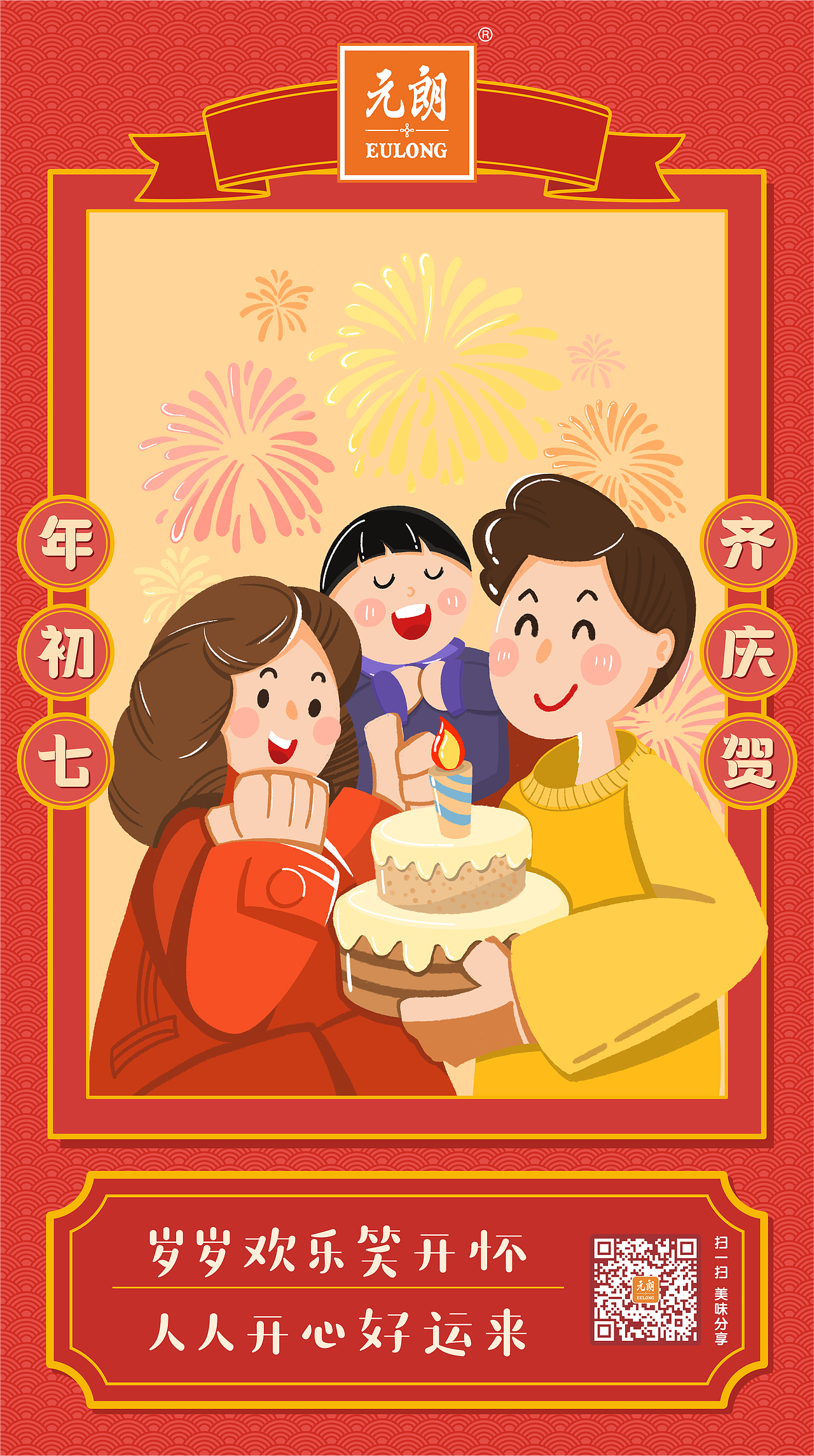 元朗2022贺年插画（图ZMjg2ODg1NDE2） - 创作习作 - 站酷设计师romafly原创素材 - 站酷ZCOOL