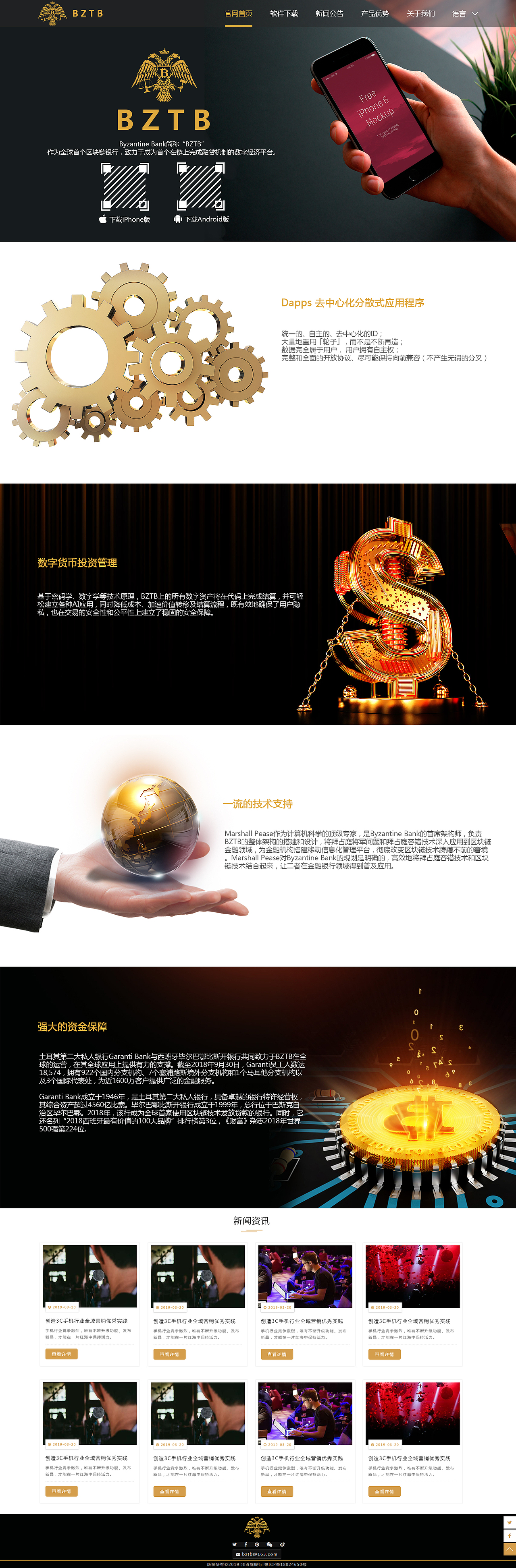 网站01（图ZMTcwMjQ3MjQw） - 企业官网 - 站酷设计师相同的默契原创素材 - 站酷ZCOOL