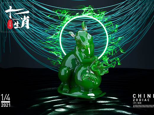 十二生肖