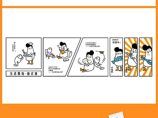 小锅鱼餐饮品牌全案吉祥物logo插画设计