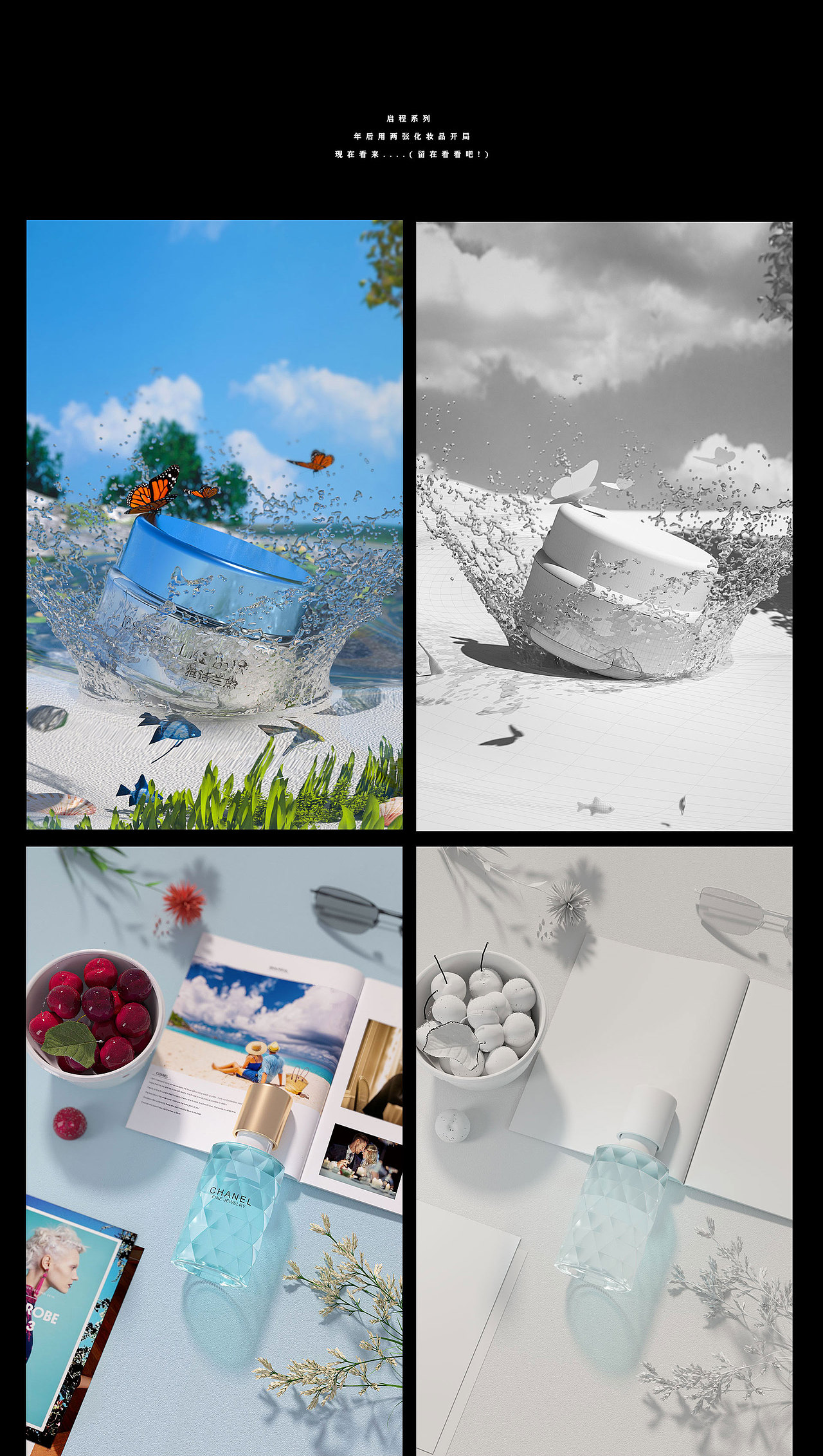 启程篇（图ZMjUzNTc0MjI4） - 产品 - 站酷设计师嗨皮灰原创素材 - 站酷ZCOOL