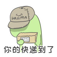 网络表情 | 哈叽马之绝地吃鸡（图ZMTA4NzIxMDk2） - 网络表情 - 站酷设计师波古原创素材 - 站酷ZCOOL