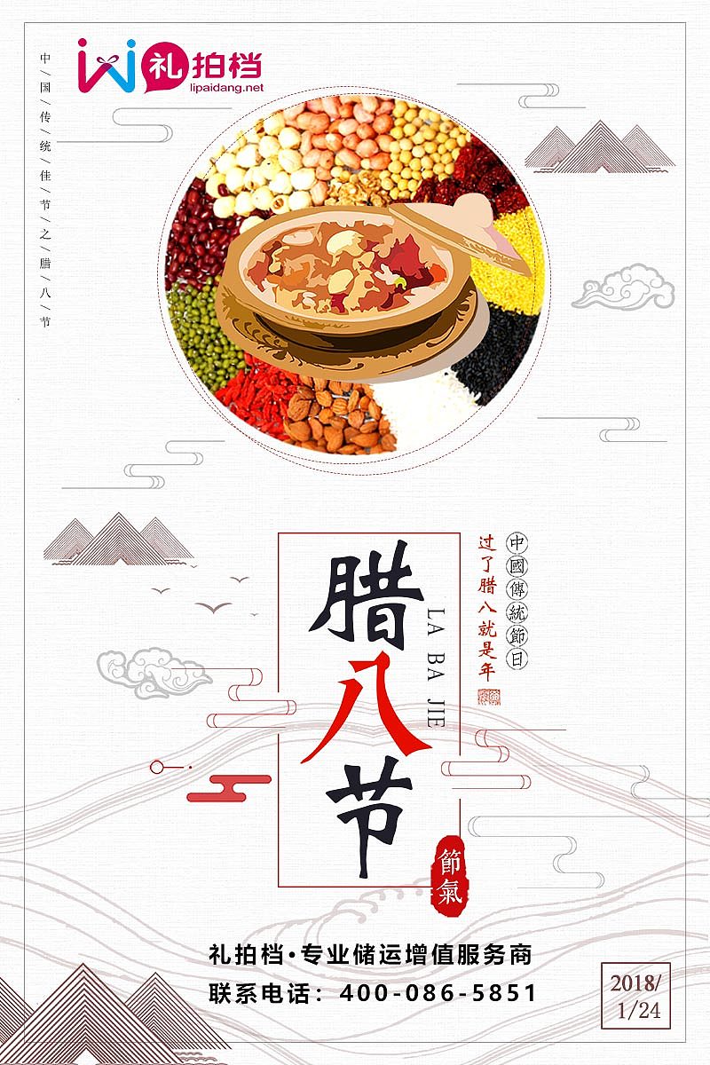 电商、节日海报（图ZMTEzOTY2NDE2） - 电商 - 站酷设计师郭富贵a原创素材 - 站酷ZCOOL