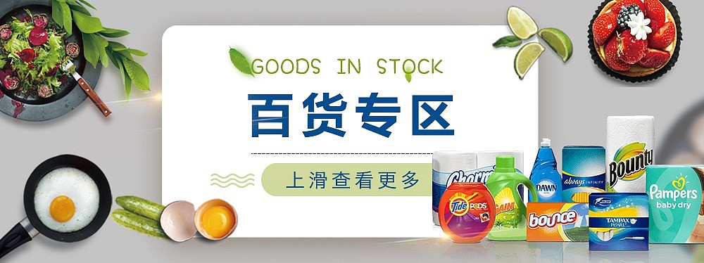 app 分类 banner（图ZMTI5NTEyMTg0） - 宣传物料 - 站酷设计师GiggleCat原创素材 - 站酷ZCOOL