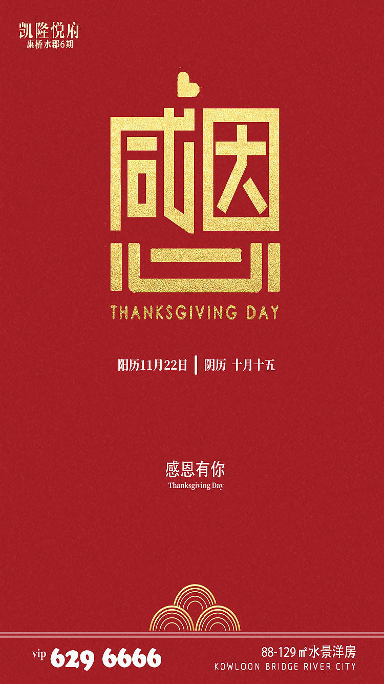 节气（图ZMTM2NTY4NjA0） - 其他平面 - 站酷设计师凋零着不死的优雅原创素材 - 站酷ZCOOL