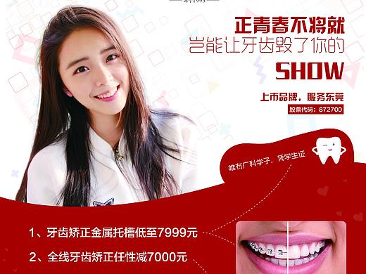 劵、kt版、名片