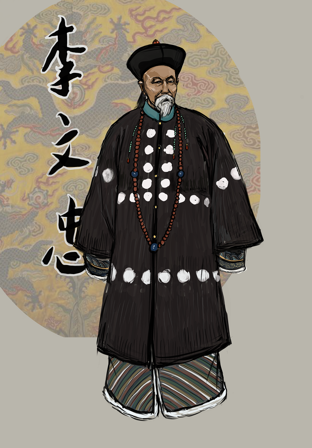 晚清王公大臣（图ZMjQ3NTEzMTg4） - 艺术插画 - 站酷设计师中国传统武将绘本原创素材 - 站酷ZCOOL
