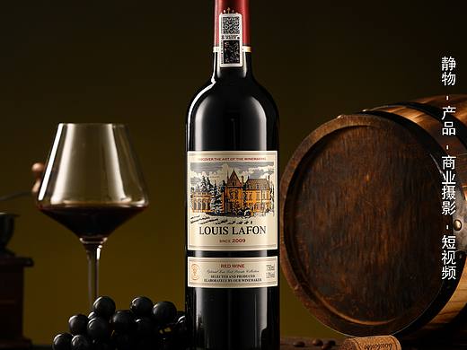 红酒场景拍摄案例