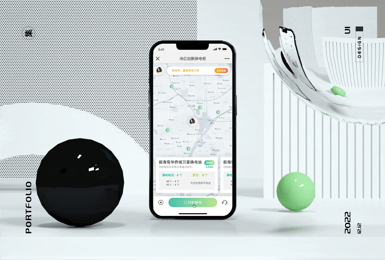 2022作品集（图ZMzIwNzE3NTU2） - 其他UI - 站酷设计师小子花原创素材 - 站酷ZCOOL