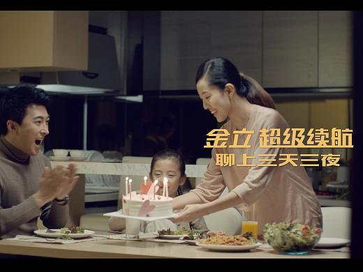 金立手机m5plus广告片（个人主页-ZMjY0NjI1NzI=） - 宣传片 - 站酷设计师JumboJiang原创素材 - 站酷ZCOOL