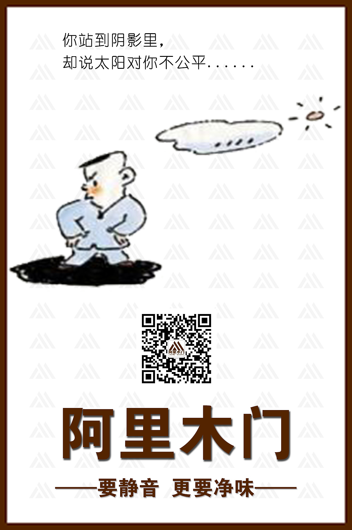 公司朋友圈系列图