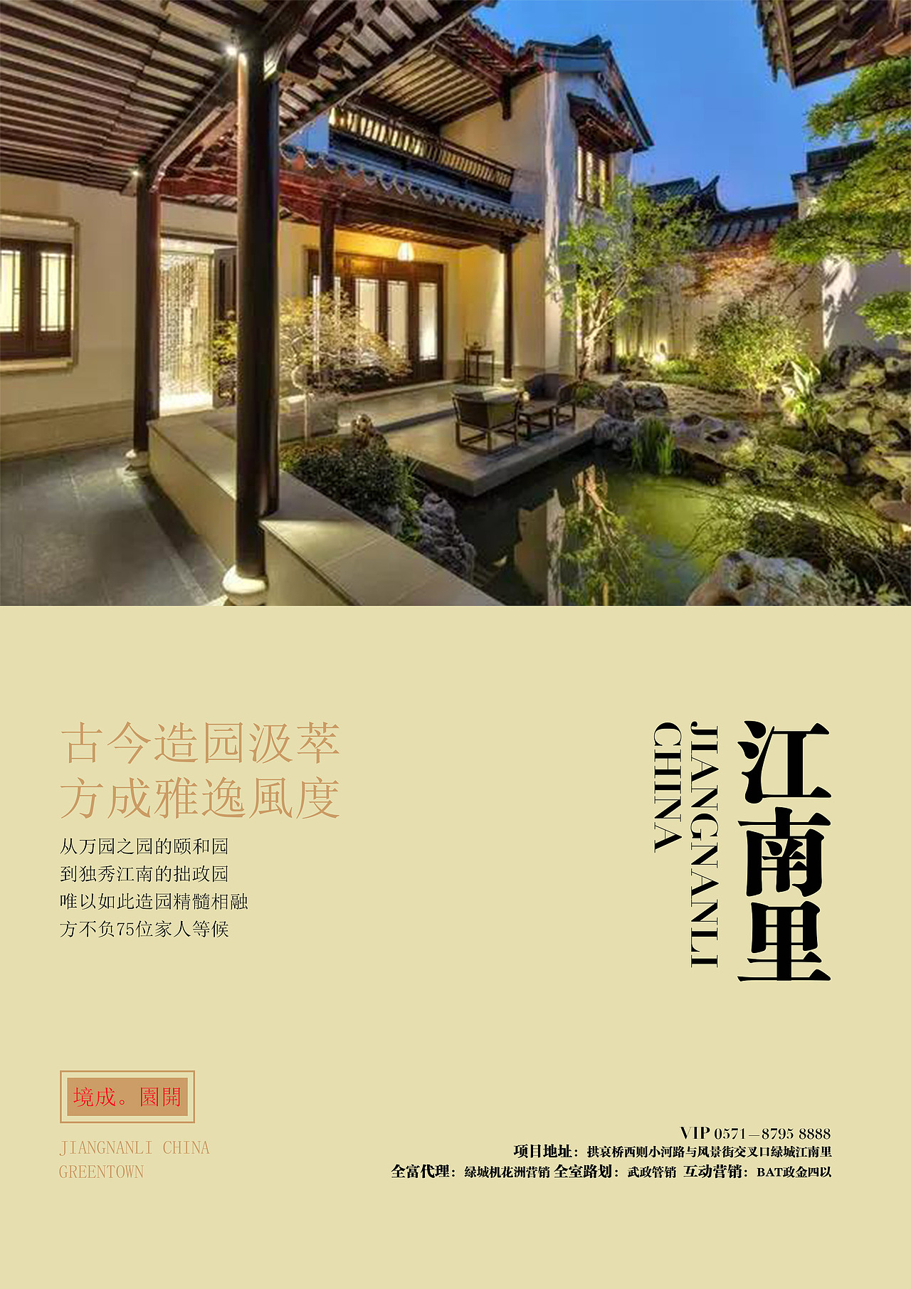海报（图ZMTg1Mzg4MzA4） - 其他UI - 站酷设计师红人都原创素材 - 站酷ZCOOL