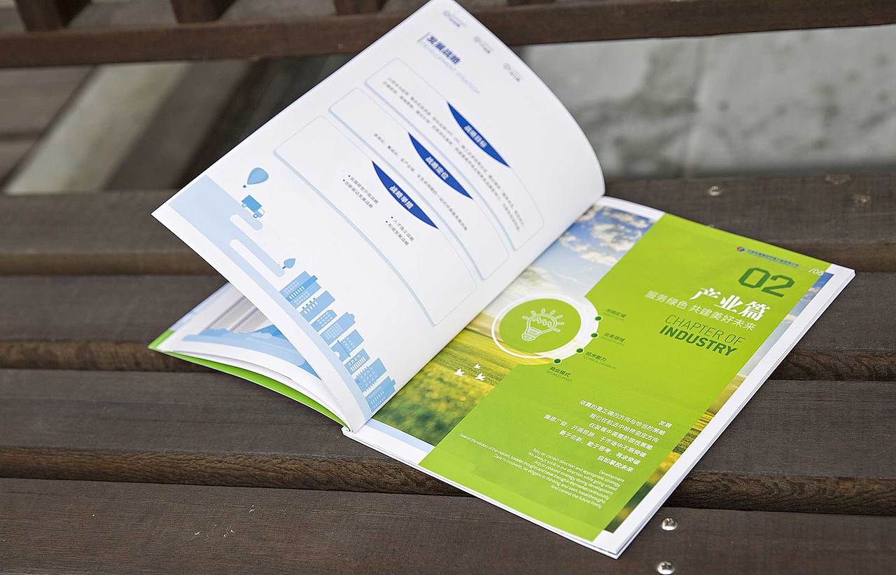 石特设计 - 环境公司宣传册设计|中国电建集团