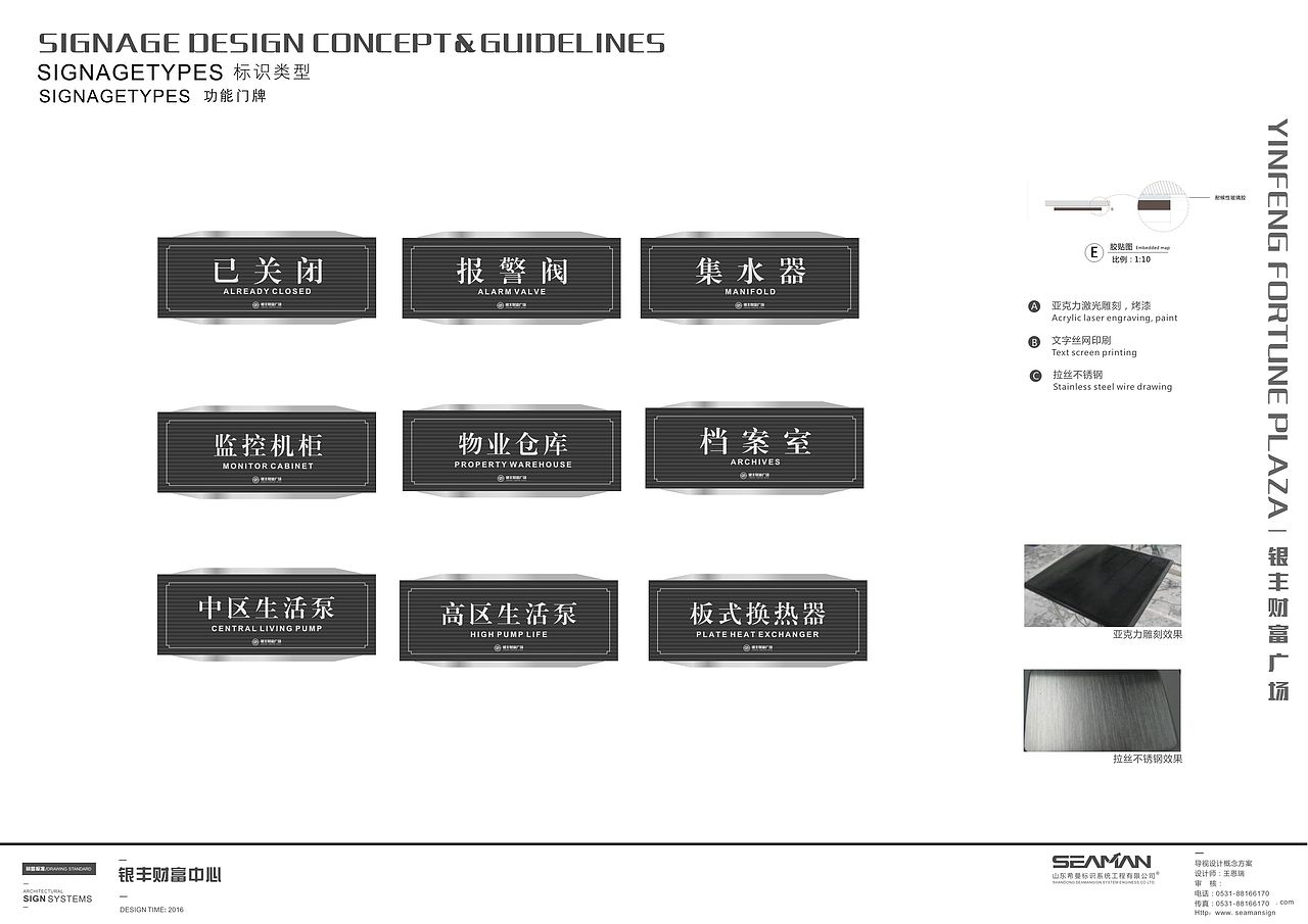 银丰财富广场（图ZODYyNzU4OTI=） - 其他平面 - 站酷设计师Meattball原创素材 - 站酷ZCOOL