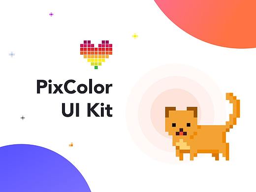 PixColor UI 