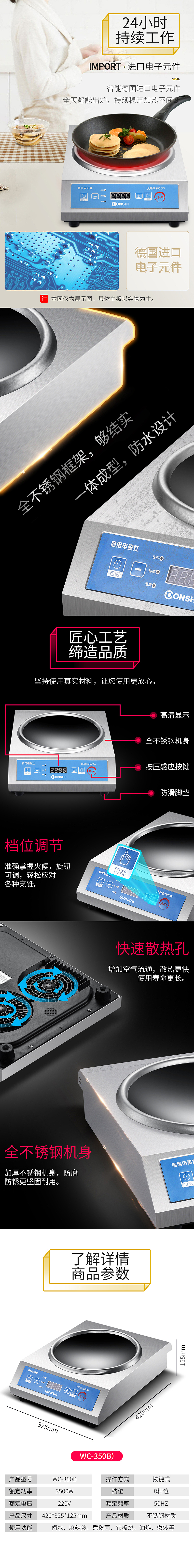 净水器 电磁炉 牛角包 首页 详情页 轮播图（图ZMTYyMzM0ODc2） - 电商 - 站酷设计师神经过敏原创素材 - 站酷ZCOOL