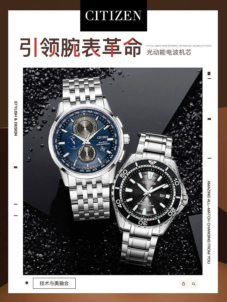 三十三（图ZMTc2MzA5NDE2） - 电商 - 站酷设计师DyDro原创素材 - 站酷ZCOOL