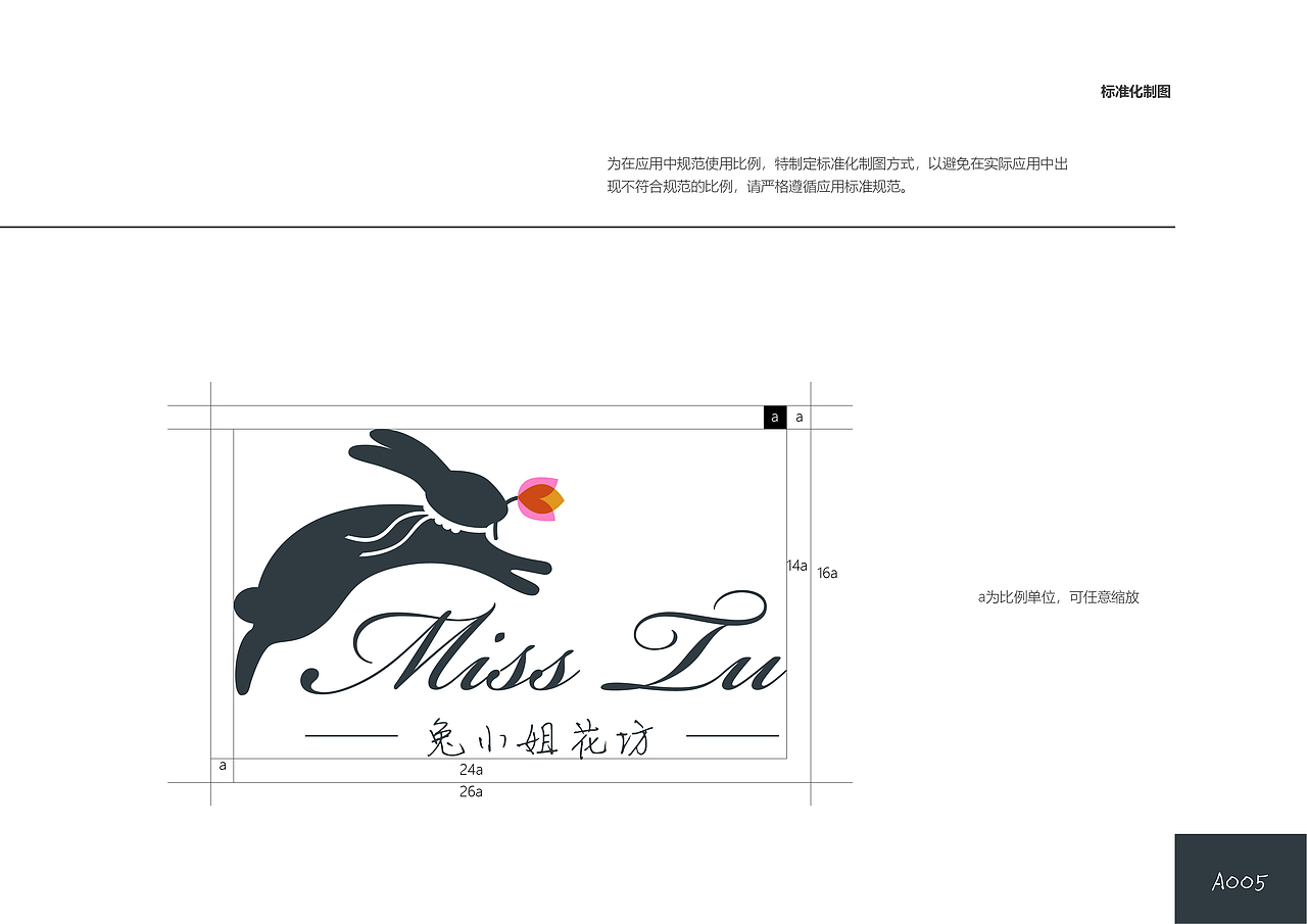 兔小姐花坊vis（图ZMjAwNjA1OTUy） - 其他平面 - 站酷设计师风七九原创素材 - 站酷ZCOOL