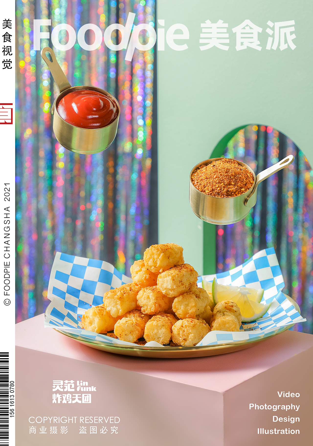 灵泛炸鸡天团｜餐饮品牌KV摄影｜Foodpie美食派（图ZMjgwMzMwMDY4） - 美食摄影 - 站酷设计师Foodie食派原创素材 - 站酷ZCOOL