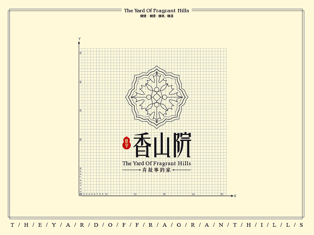 【昌黎—香山院】地产VI设计—项目共分四期,这是第一期的案名(图ZMTgyOTkwODQ=) - 品牌 - 站酷设计师默_小兮原创素材 - 站酷ZCOOL