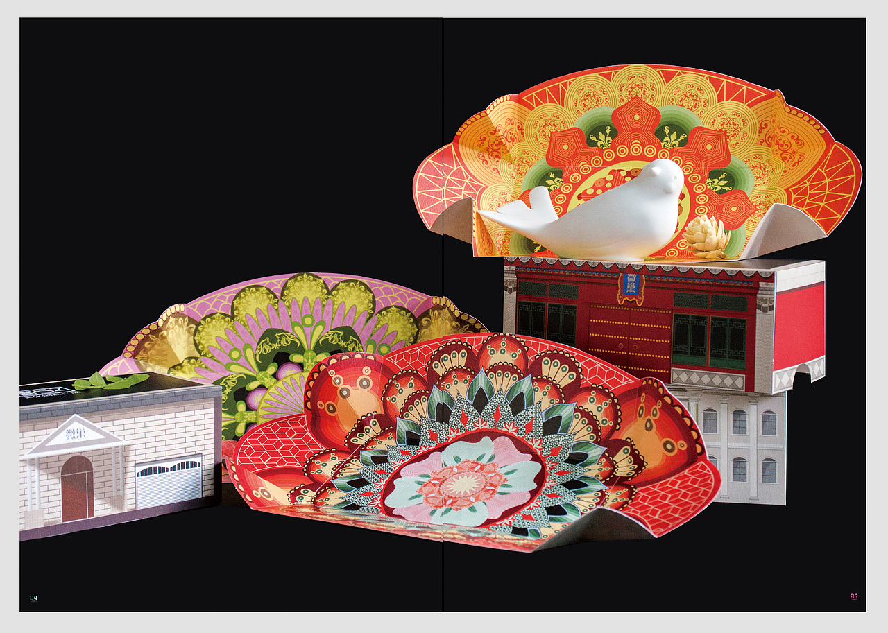 《解码》个人设计作品集（图ZNDU1ODg0NDA=） - 书籍/画册 - 站酷设计师陈锘鑫原创素材 - 站酷ZCOOL