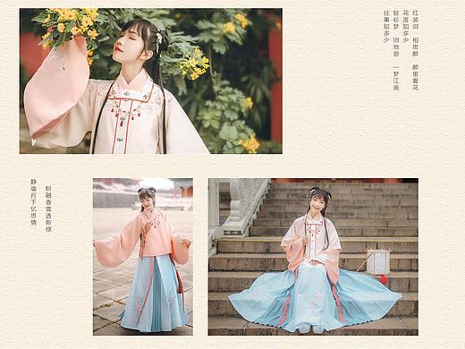 汉服