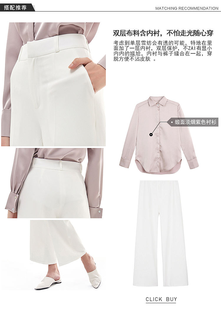 电商女装详情页/无限式旗舰店（图ZMTU3NDE2MjQw） - 电商 - 站酷设计师一如0316原创素材 - 站酷ZCOOL