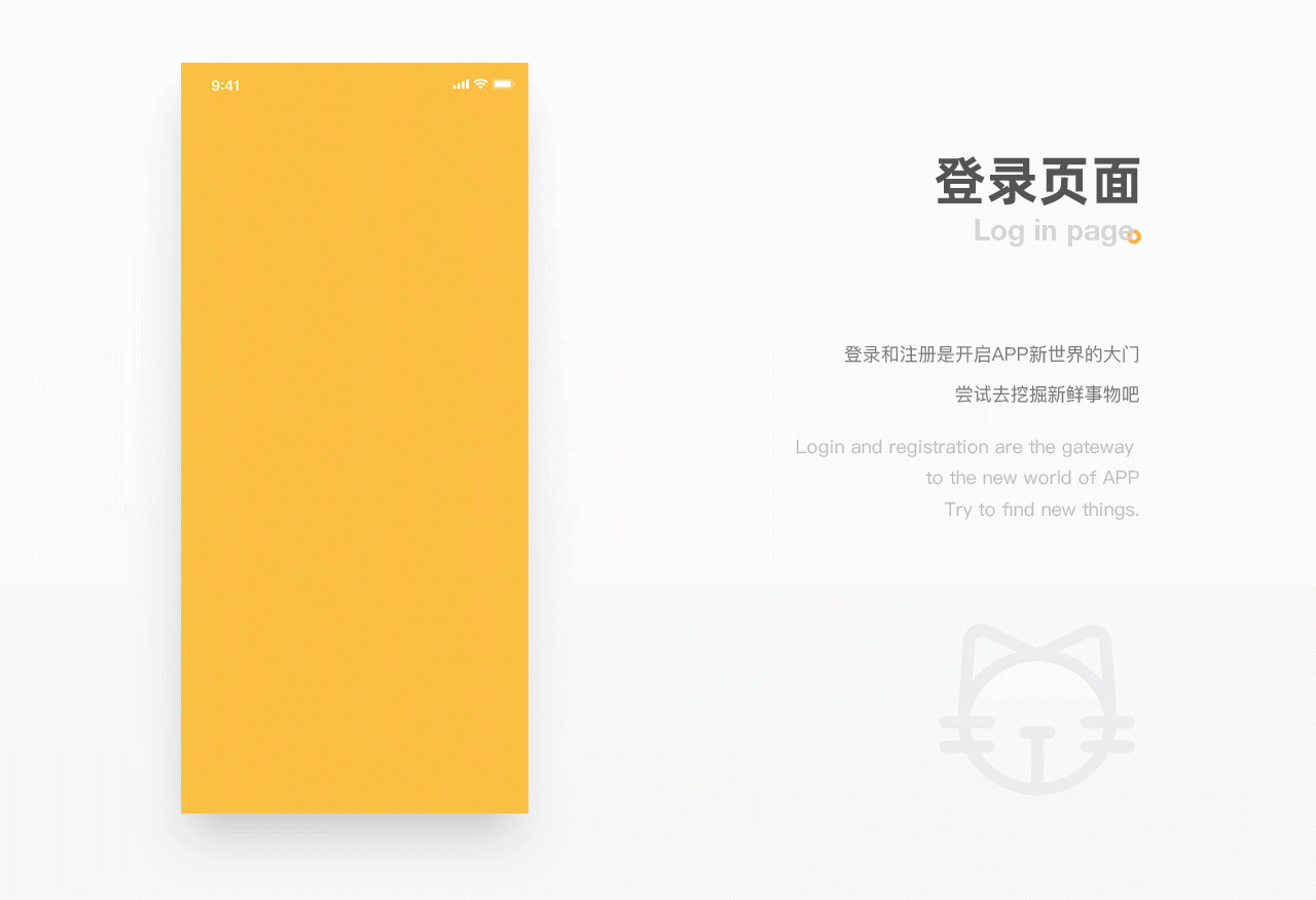 宠爱-一款关于宠物的APP