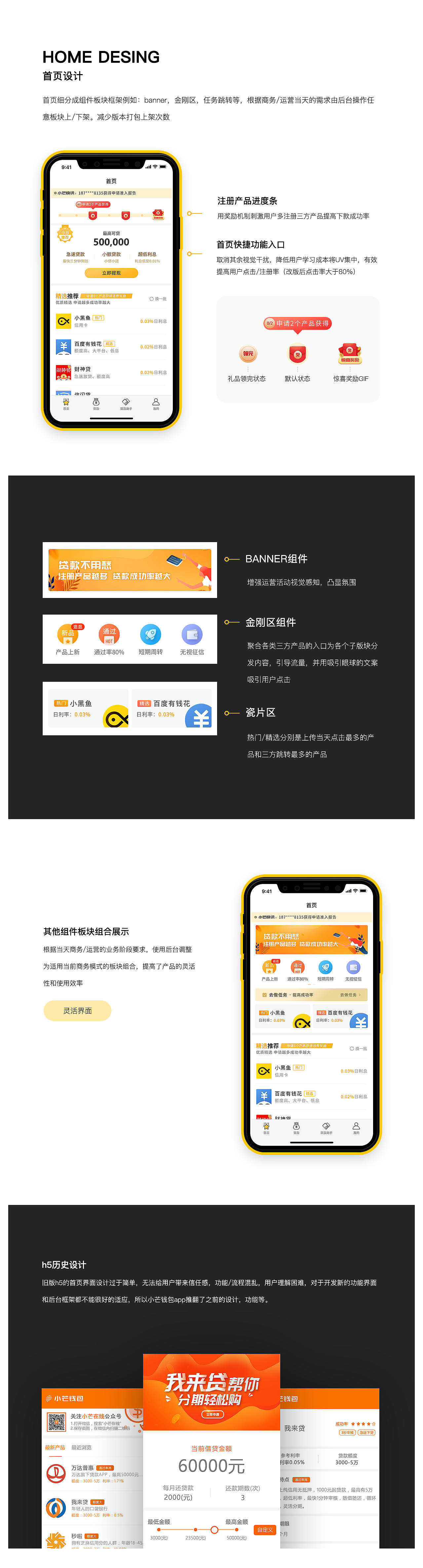 小芒钱包（图ZMTgyNDIwODA4） - APP界面 - 站酷设计师MaoMao卯原创素材 - 站酷ZCOOL