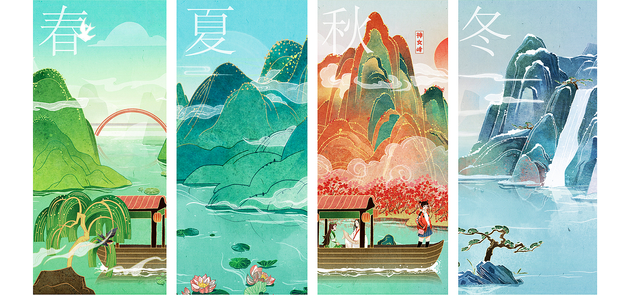 「巫山神女」-国潮 X 插画（图ZMjI4NjI5MTE2） - 商业插画 - 站酷设计师Giggle橙子原创素材 - 站酷ZCOOL