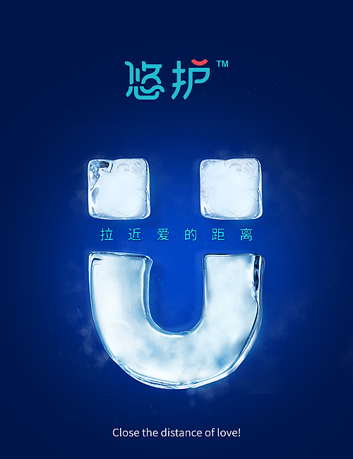 一组去年设计的淘宝卖爆的清凉口罩包装设计--恩加创意（图ZMjUyMjk0MDgw） - 包装 - 站酷设计师恩加品牌行销机构原创素材 - 站酷ZCOOL