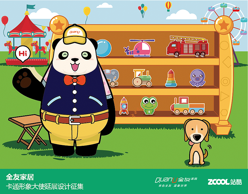 YOYO形象延展设计（图ZNjU4NTIwMDg=） - IP形象 - 站酷设计师Yison3原创素材 - 站酷ZCOOL