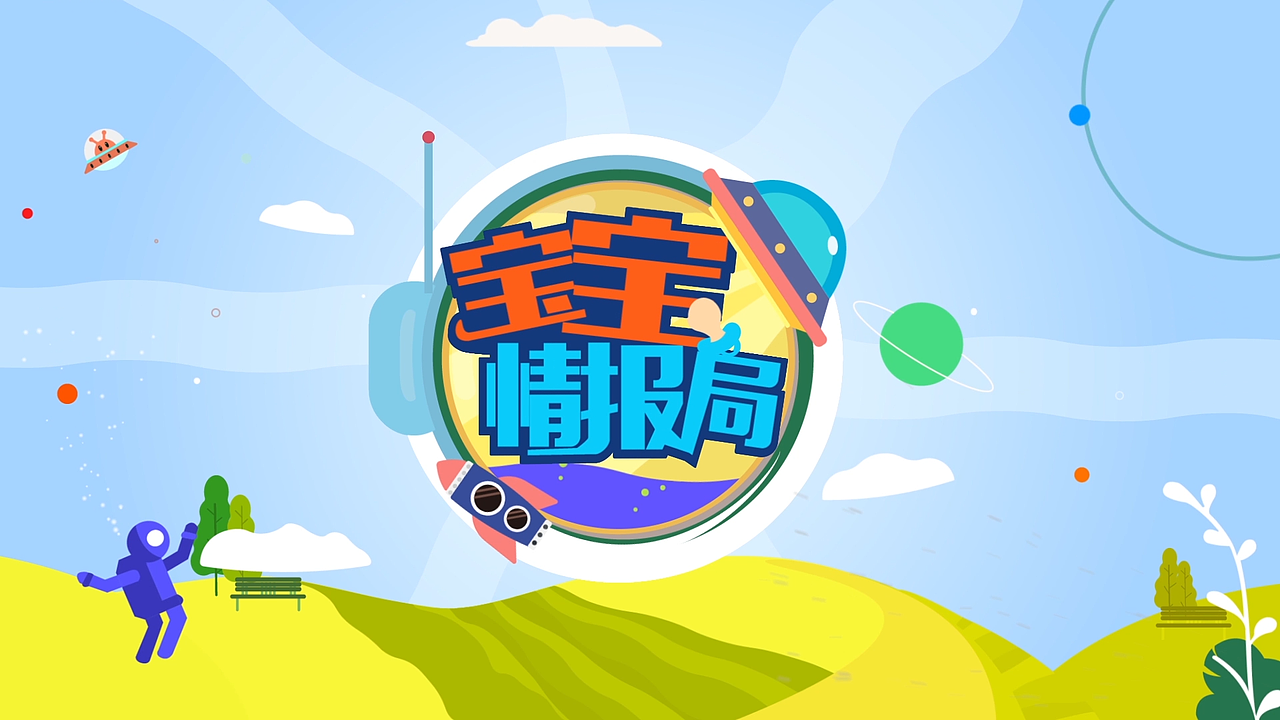 Showreel_2018（图ZMTExNDQxNTk2） - Motion Graphic - 站酷设计师Dong_棟原创素材 - 站酷ZCOOL