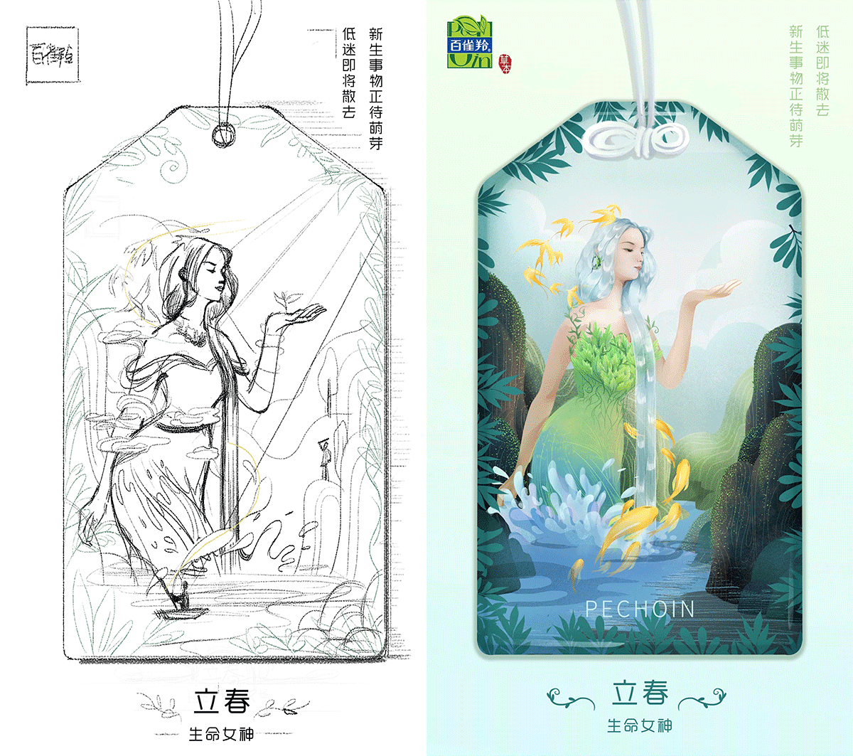 百雀羚新节气合集（上）（图ZMTMwODU0MDQ4） - 商业插画 - 站酷设计师Menghui梦慧原创素材 - 站酷ZCOOL