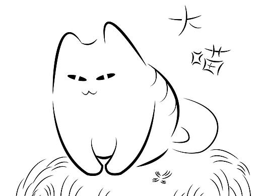 大喵（個人主頁-ZMzMwNTg2MDA=） - 藝術(shù)插畫 - 站酷設(shè)計師vvang21原創(chuàng)素材 - 站酷ZCOOL