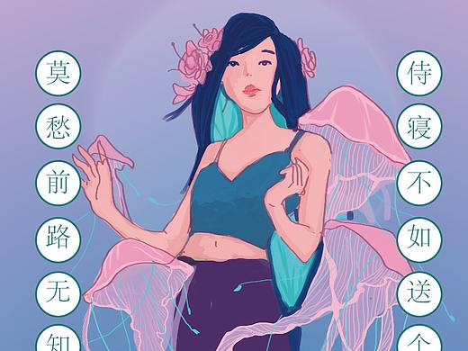 苏宁电器，凉凉计划（个人主页-ZMzkyMTY4NzY=） - 海报 - 站酷设计师十丶方海原创素材 - 站酷ZCOOL